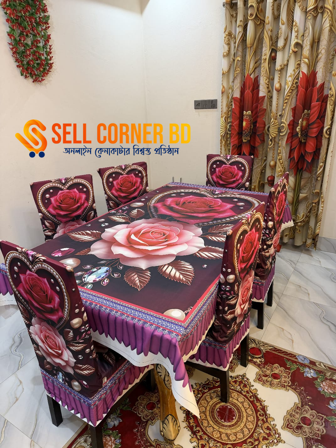 3D Waterproof Premium Dining Table Set ( কুচি চেয়ার কভার ) Code: D82